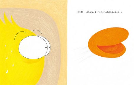 喜歡說「好」的咚咚（品格教育繪本：說到要做到）